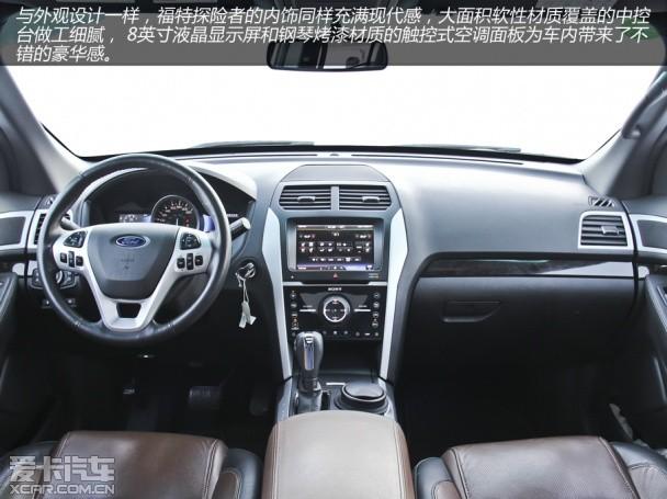 冰雪上的硬汉 试驾福特Explorer探险者