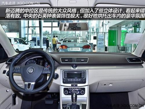 美式野兽遇见德国绅士 新蒙迪欧PK迈腾