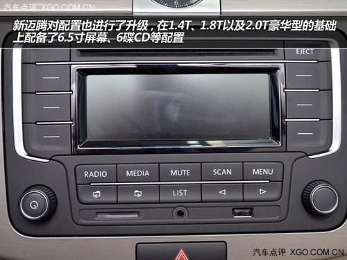 美式野兽遇见德国绅士 新蒙迪欧PK迈腾