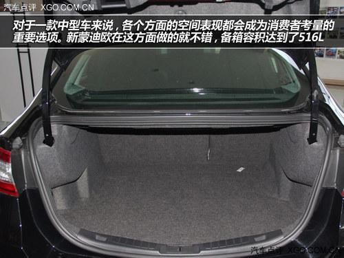 美式野兽遇见德国绅士 新蒙迪欧PK迈腾