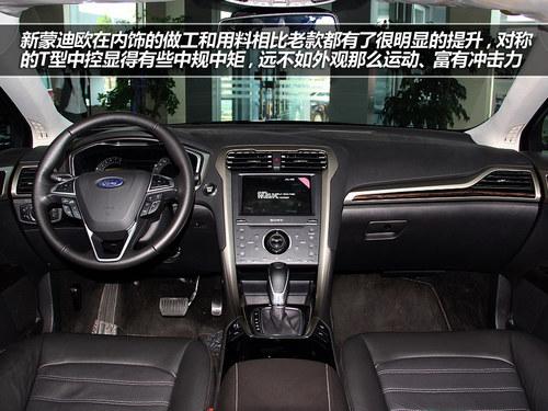 美式野兽遇见德国绅士 新蒙迪欧PK迈腾