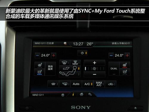 美式野兽遇见德国绅士 新蒙迪欧PK迈腾