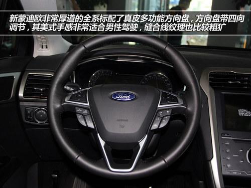 美式野兽遇见德国绅士 新蒙迪欧PK迈腾