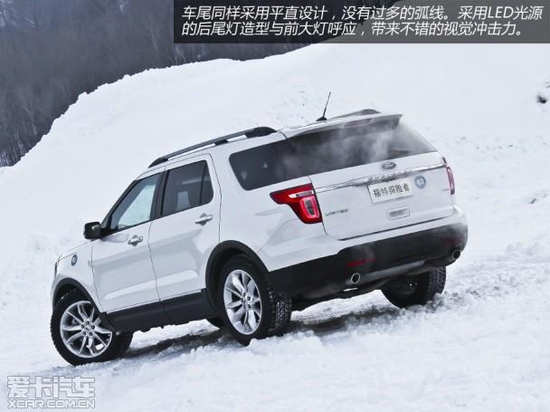 冰雪上的硬汉 试驾福特Explorer探险者