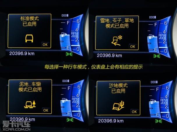 冰雪上的硬汉 试驾福特Explorer探险者