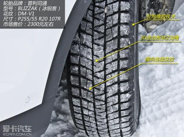 冰雪上的硬汉 试驾福特Explorer探险者