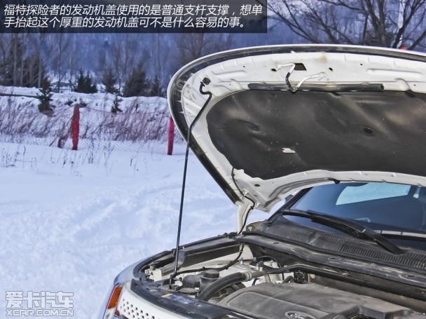 冰雪上的硬汉 试驾福特Explorer探险者