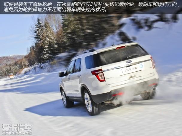冰雪上的硬汉 试驾福特Explorer探险者