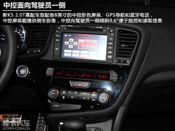 0t发动机 实拍东风悦达起亚新k5(2)