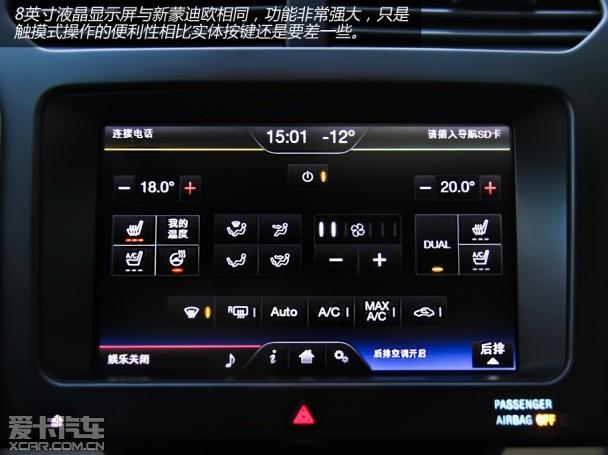 冰雪上的硬汉 试驾福特Explorer探险者