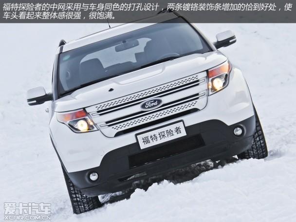 冰雪上的硬汉 试驾福特Explorer探险者