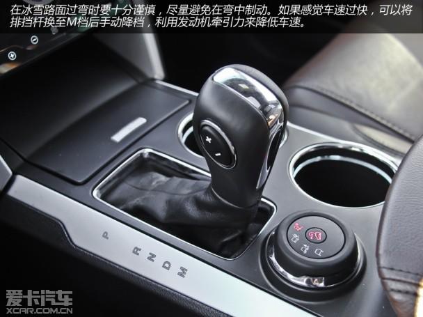 冰雪上的硬汉 试驾福特Explorer探险者