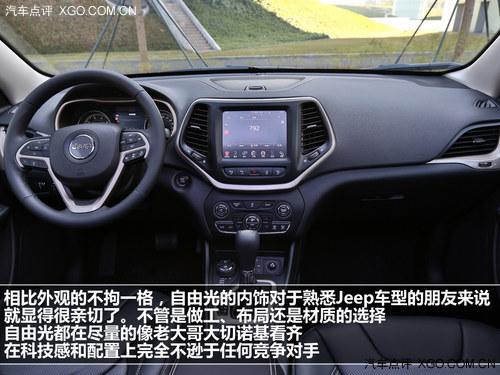 ȫ��ѡ��! �Լ�Jeep���ɹ�2.4L�����