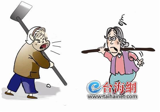 两亲家母家门口打架 七旬老妪抡锄头互殴双双倒地