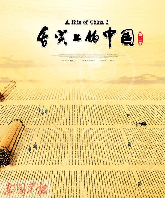 �������ʦ�ٵ�������ϵ��й�2�������ũ��ͼ��