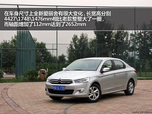 印象深刻 盘点2013年不容错过的紧凑车