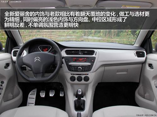 印象深刻 盘点2013年不容错过的紧凑车