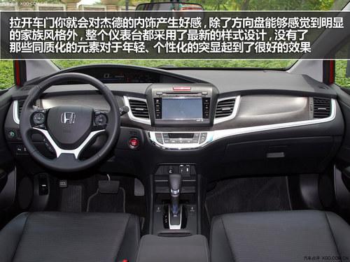 印象深刻 盘点2013年不容错过的紧凑车