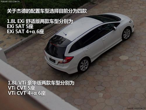 印象深刻 盘点2013年不容错过的紧凑车