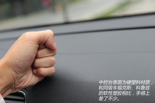 “孪生兄弟” 试驾上海大众朗境1.4TSI