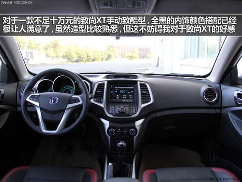 印象深刻 盘点2013年不容错过的紧凑车