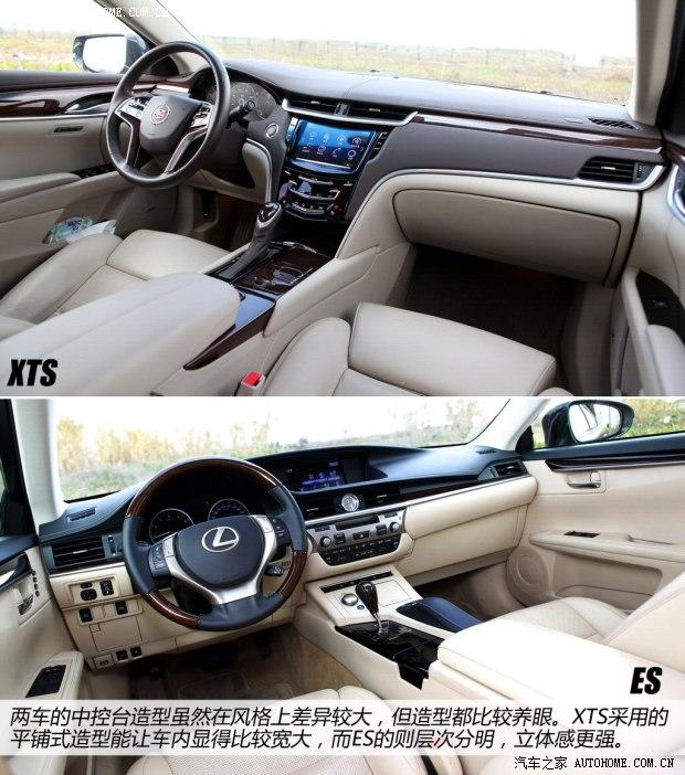 凯迪拉克通用凯迪拉克凯迪拉克XTS2013款 28T 领先型