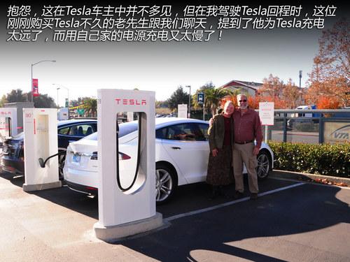 换个角度思考 与Tesla车主的精英对话!