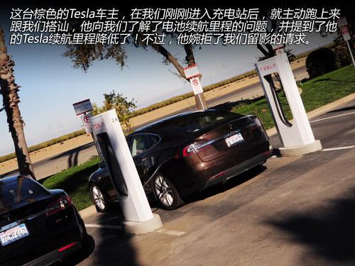 换个角度思考 与Tesla车主的精英对话!