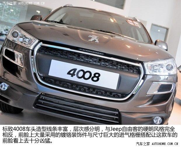 ���±���(����)����40082013�� 2.0L ����������