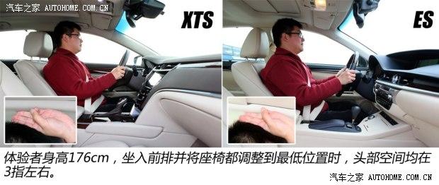 凯迪拉克通用凯迪拉克凯迪拉克XTS2013款 28T 领先型