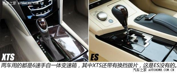 凯迪拉克通用凯迪拉克凯迪拉克XTS2013款 28T 领先型