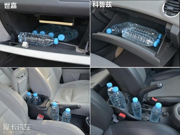 雪铁龙世嘉对比雪佛兰科鲁兹