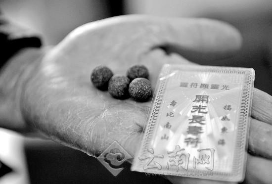 昆明百位老人被骗买"仙丹" 警方介入调查