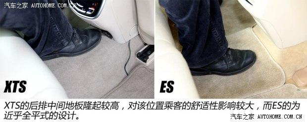 雷克萨斯雷克萨斯雷克萨斯ES2013款 250 豪华版
