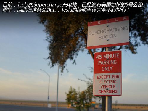 换个角度思考 与Tesla车主的精英对话!