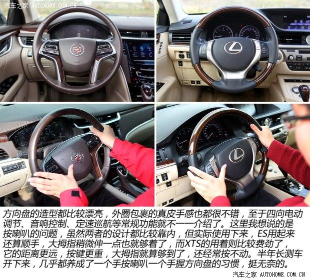 凯迪拉克通用凯迪拉克凯迪拉克XTS2013款 28T 领先型