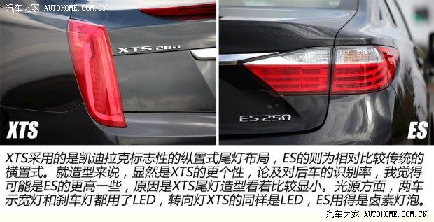 雷克萨斯雷克萨斯雷克萨斯ES2013款 250 豪华版
