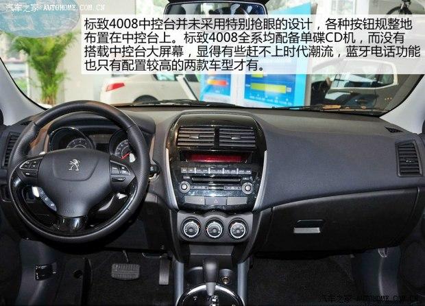 ���±���(����)����40082013�� 2.0L ����������