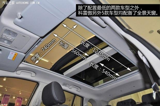 雷诺雷诺科雷傲2014款 2.5L 两驱舒适版