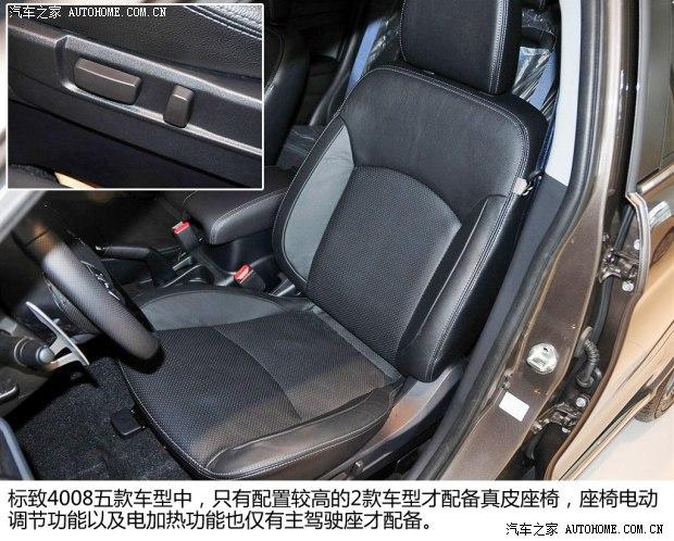 ���±���(����)����40082013�� 2.0L ����������