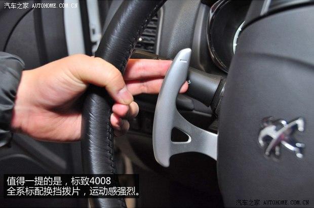 ���±���(����)����40082013�� 2.0L ����������