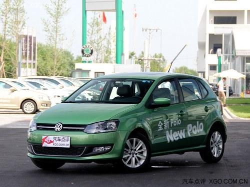 大众Polo现金直降1.6万 颜色比较齐全