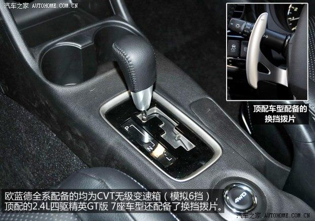 ��������(����)ŷ����(����)2013�� 2.4L �������������� 5��