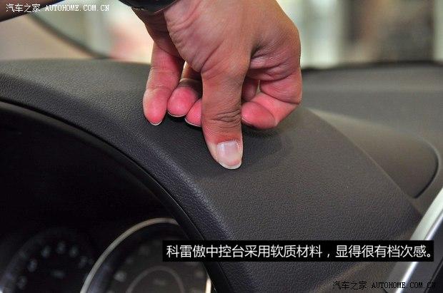 雷诺雷诺科雷傲2014款 2.5L 两驱舒适版