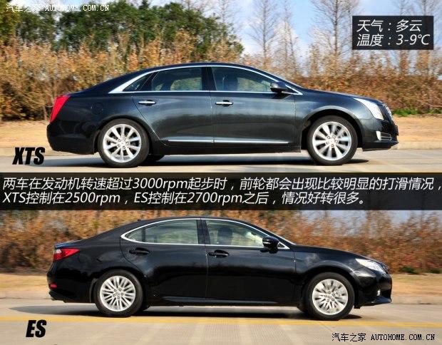 雷克萨斯雷克萨斯雷克萨斯ES2013款 250 豪华版