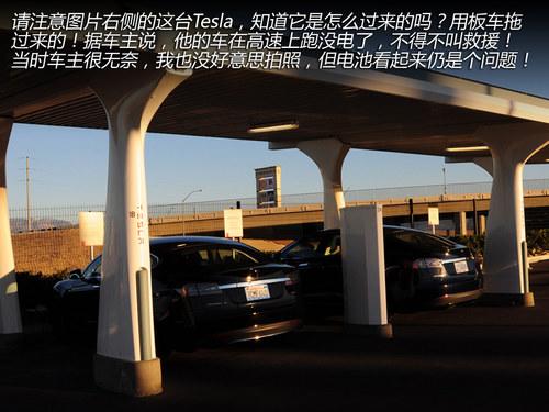 换个角度思考 与Tesla车主的精英对话!