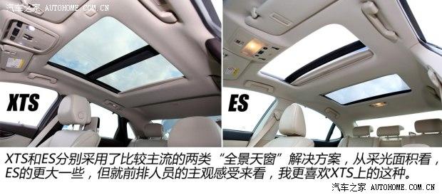 凯迪拉克通用凯迪拉克凯迪拉克XTS2013款 28T 领先型