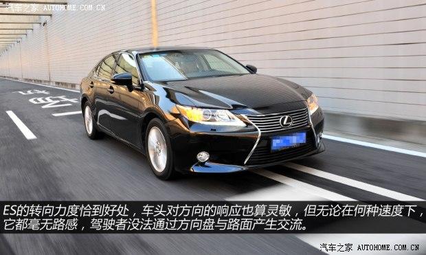 雷克萨斯雷克萨斯雷克萨斯ES2013款 250 豪华版