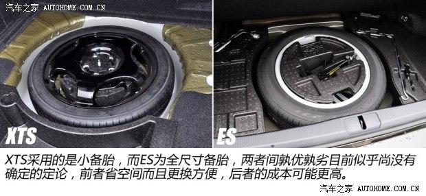 凯迪拉克通用凯迪拉克凯迪拉克XTS2013款 28T 领先型
