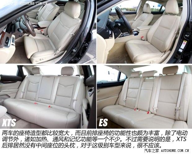 凯迪拉克通用凯迪拉克凯迪拉克XTS2013款 28T 领先型